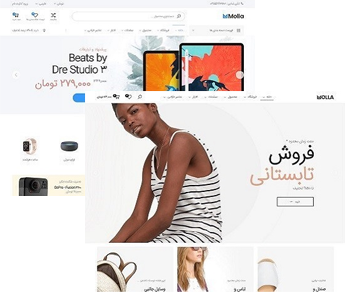 themes