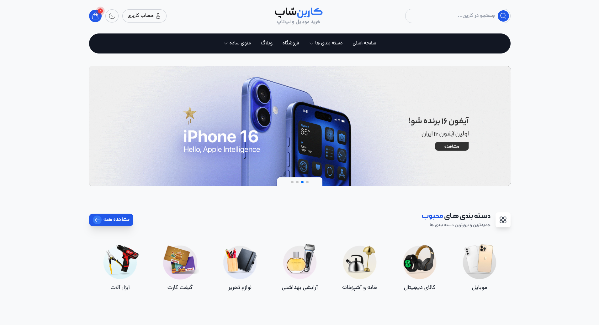 exampleTheme