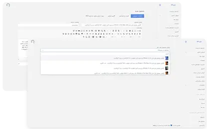 پنل مدیریت پووشه برای طراحی و ویرایش سایت