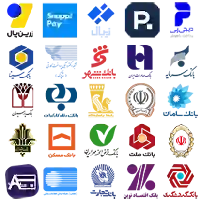 سرویس‌های متصل به سایت‌ساز پووشه (درگاه پرداخت، پیام‌رسان و ابزارهای ایرانی)