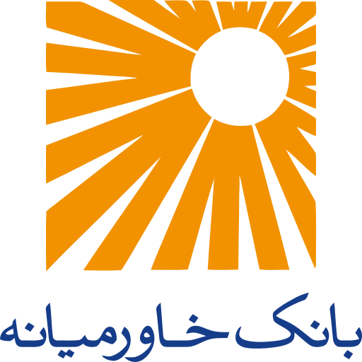 درگاه پرداخت