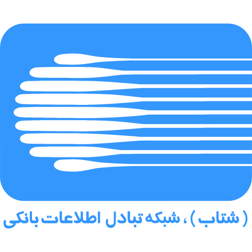درگاه پرداخت